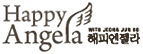 Happy Angela